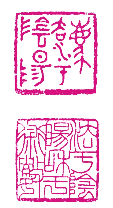 法於陰陽